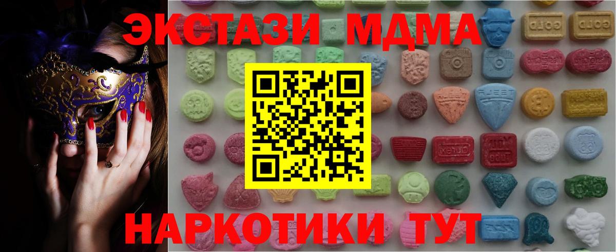 Ecstasy 99% Иркутск