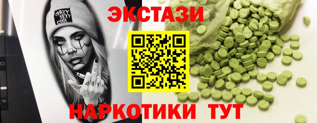 дарк нет состав  Экстази MDMA  Вход с VPN  ЭКСТАЗИ  Иркутск  Ecstasy круглые  блэк спрут сайт 