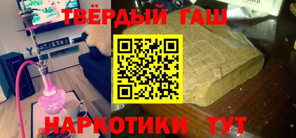 ГАШИШ VHQ Иркутск