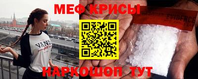 прущий лед Обнинск