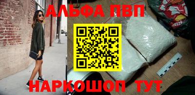 прущий лед Обнинск