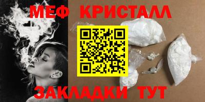 прущий лед Обнинск