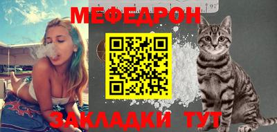 ALPHA-PVP Нягань