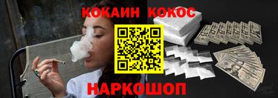 бутик Обь