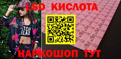 прущий лед Обнинск