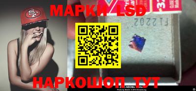 бутик Обь