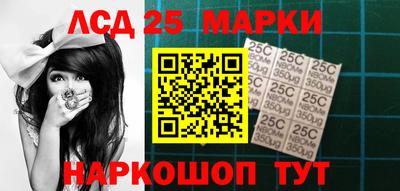 прущий лед Обнинск