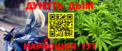 бутик Обь