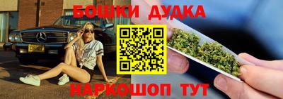 бутик Обь