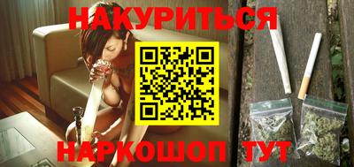 прущий лед Обнинск