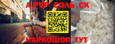 бутик Обь