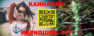 бутик Обь