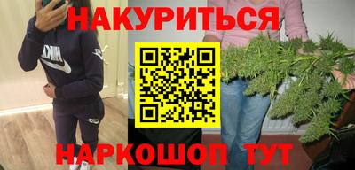 бутик Обь