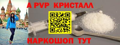 бутик Обь