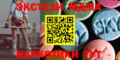 прущий лед Обнинск