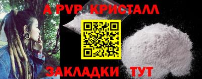 прущий лед Обнинск