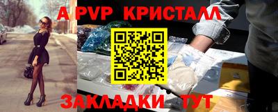 бутик Обь
