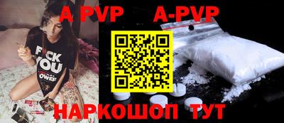 ALPHA-PVP Нягань