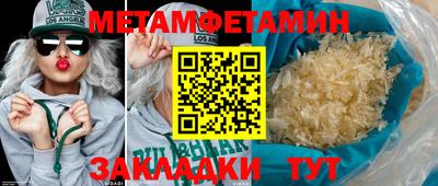 бутик Обь