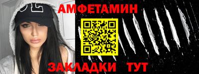 бутик Обь