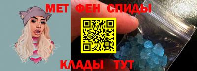 прущий лед Обнинск