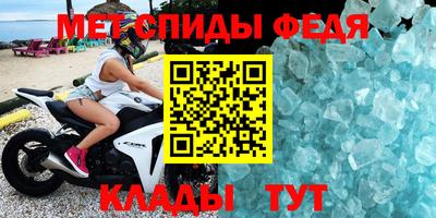 прущий лед Обнинск