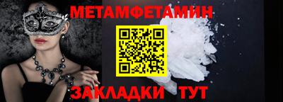 прущий лед Обнинск