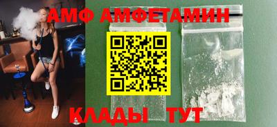 прущий лед Обнинск
