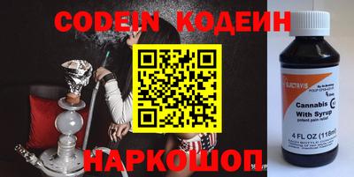 бутик Обь