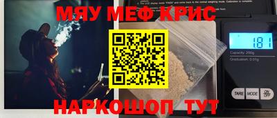 прущий лед Обнинск