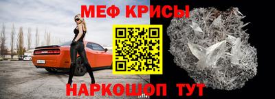 прущий лед Обнинск