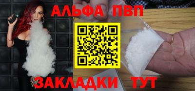 бутик Обь