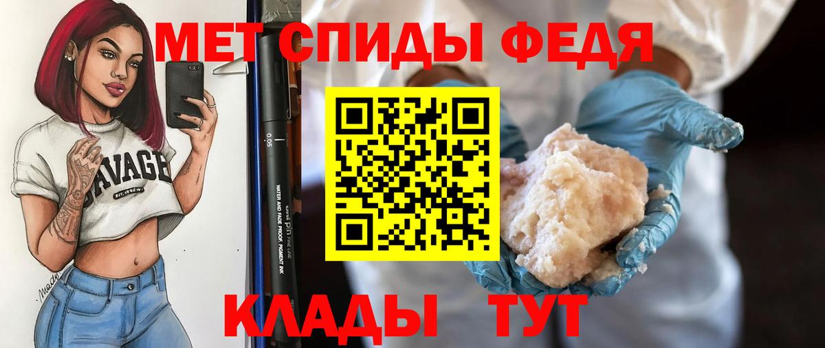 МЕТАМФЕТАМИН пудра  МЕТАМФЕТАМИН  МЕТАМФЕТАМИН пудра  Иркутск  Вход с VPN 
