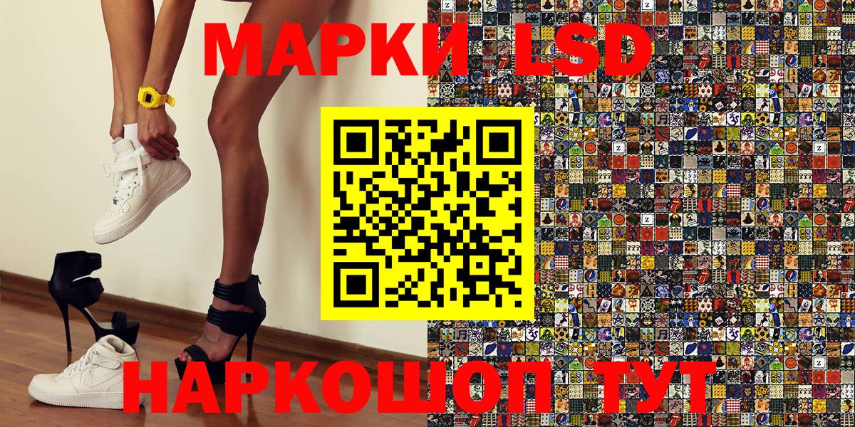 Марки NBOMe 1,8мг Иркутск