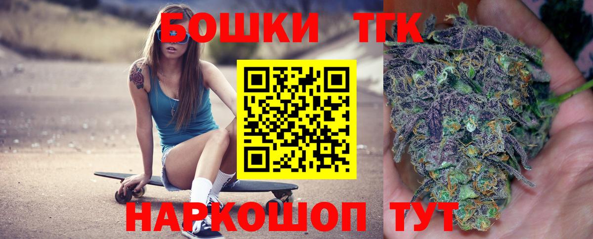 Иркутск  Бошки марихуана Ganja  Канабис семена  Вход с VPN  Конопля AK-47 