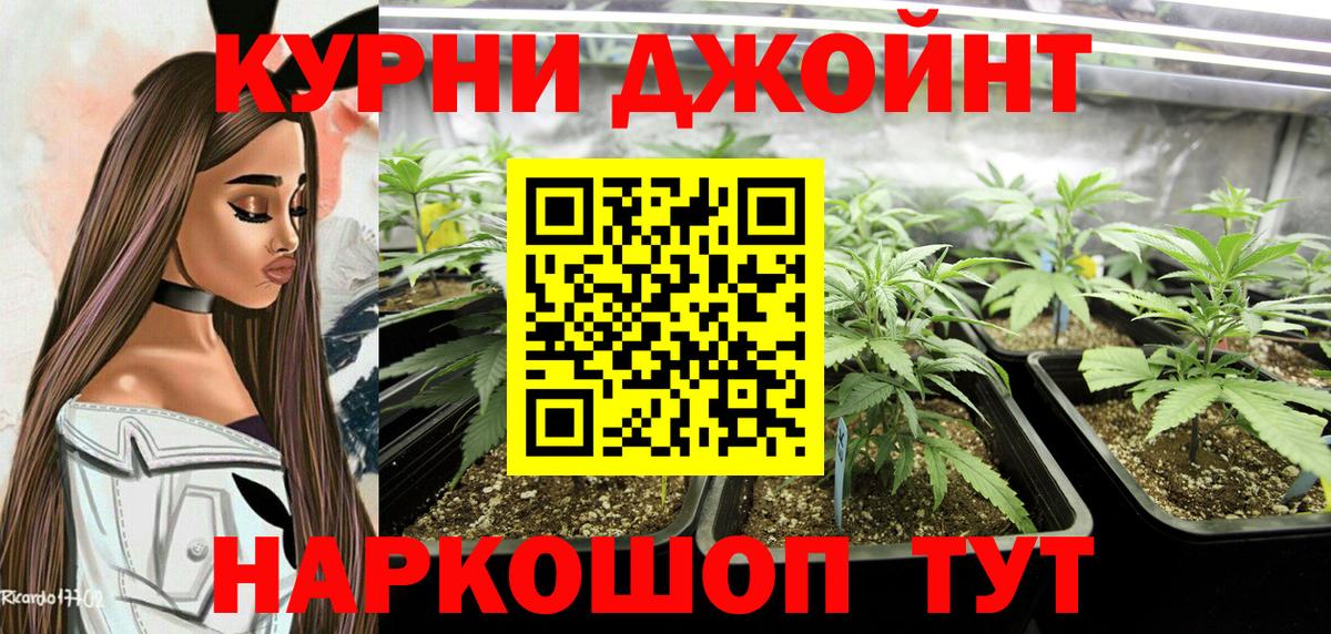 Конопля LSD WEED Иркутск